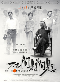 婷婷97狠狠的狠狠的爱